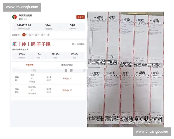 精准比分预测技巧助力竞彩分析，提升投注成功率的实战指南